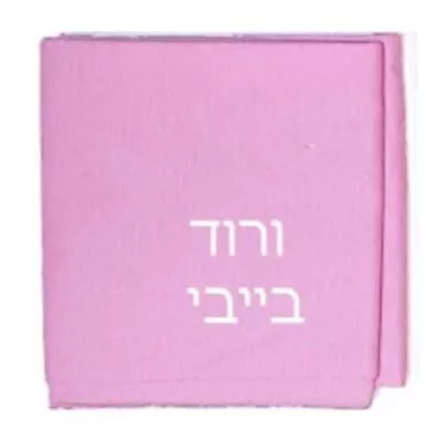 באפ סרט מיוחד לשיער - ורוד בייבי