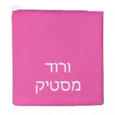 באפ סרט מיוחד לשיער - ורוד מסטיק