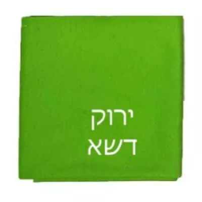 באפ סרט מיוחד לשיער - ירוק דשא