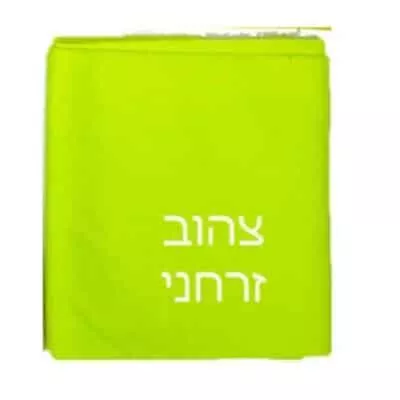 באפ סרט מיוחד לשיער - צהוב זרחני