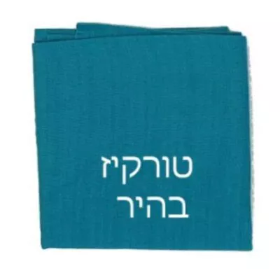 באפ סרט מיוחד לשיער - טורקיז בהיר
