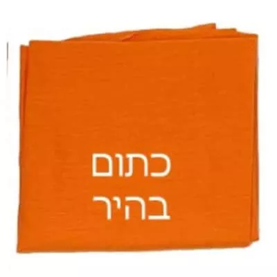 באפ סרט מיוחד לשיער - כתום בהיר