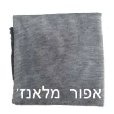 באפ סרט מיוחד לשיער - אפור מלאנז'