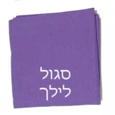 באפ סרט מיוחד לשיער - סגול לילך