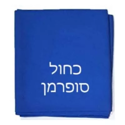 באפ סרט מיוחד לשיער - כחול סופרמן