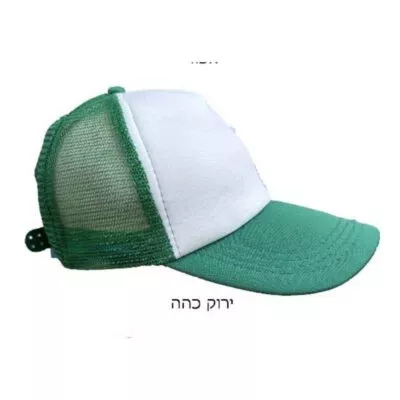 כובע מצחייה רשת - ירוק כהה