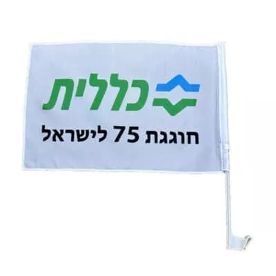 דגל חלק/בהתאמה אישית