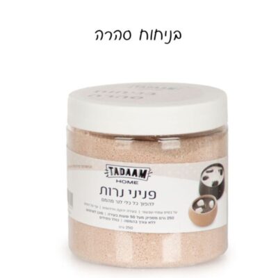 ⁦פניני נרות 250 גרם⁩ – תמונה ⁦7⁩