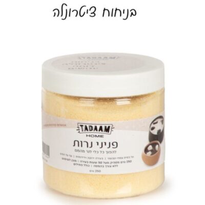 פניני נרות 250 גרם - ציטרונלה